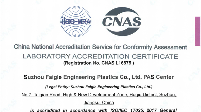 CNAS Certificate EN_hig res.jpg