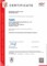 Suzhou faigle Engineering Platics Co., Ltd. EN ISO 9001:2015 EN