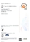Faigle ISO14001 CERTIFICATE (2022.03.24-2025.03.23)
