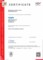 faigle Igoplast AG Certificate ISO 9001