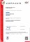 faigle Kunststoffe GmbH EN ISO 14001:2015 EN