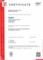 faigle Kunststoffe GmbH Certificate ISO 14001