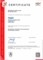 faigle Kunststoffe GmbH EN ISO 9001:2015 EN
