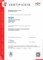 faigle Kunststoffe GmbH Certificate ISO 9001:2015 