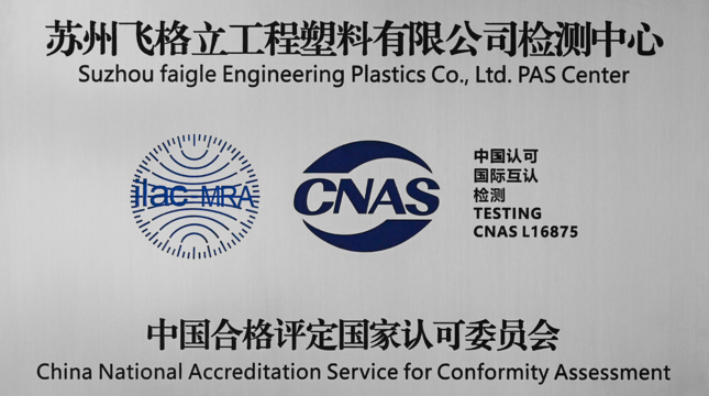 cnas.png