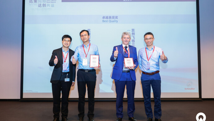 Schindler best quality award_01